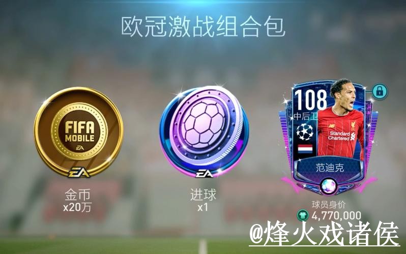美加墨世界杯滚球网址APP和网页版对比,入口选择参考 美加墨世界杯滚球网址APP和网页版对比,入口选择参考