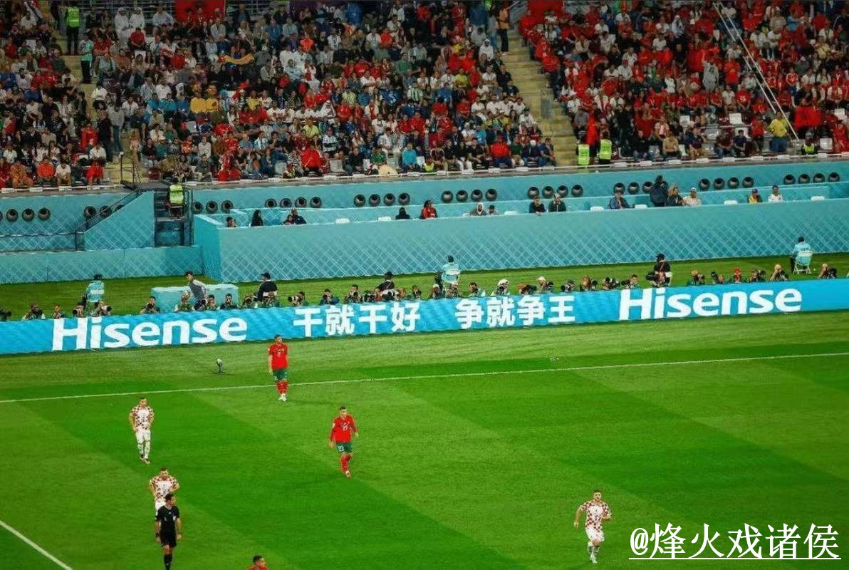 世界杯揭幕战直播网站整理，线路切换和赛前进入说明