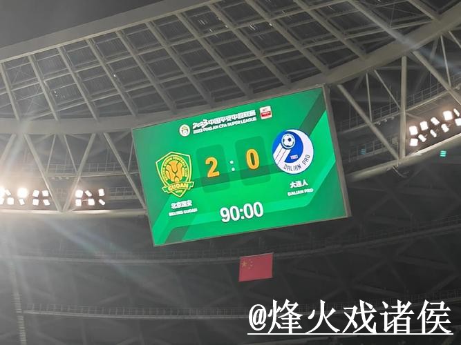 2026世界杯盘口比分网站指南,比分推送与赛果查询参考 2026世界杯盘口比分网站指南,比分推送与赛果查询参考