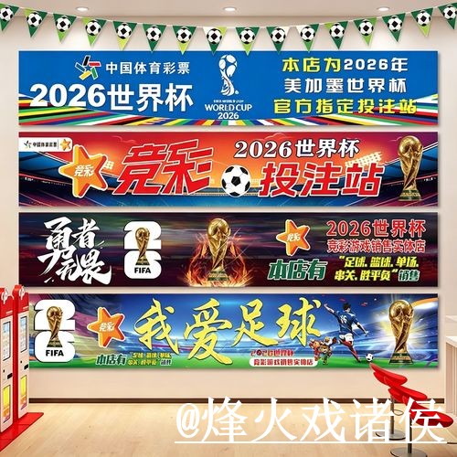 2026世界杯买球网站地址说明,入口辨别和网页版入口参考 2026世界杯买球网站地址说明,入口辨别和网页版入口参考