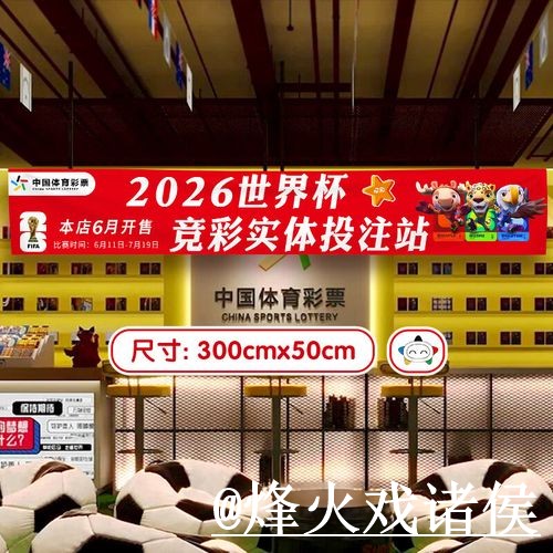 2026世界杯买球网站地址说明,入口辨别和网页版入口参考 2026世界杯买球网站地址说明,入口辨别和网页版入口参考