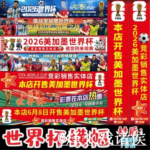 世界杯滚球网站手机端指南,入口变化和盘口判断整理 世界杯滚球网站手机端指南,入口变化和盘口判断整理